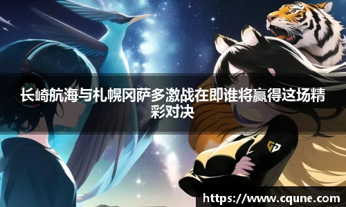 MILE米乐官网