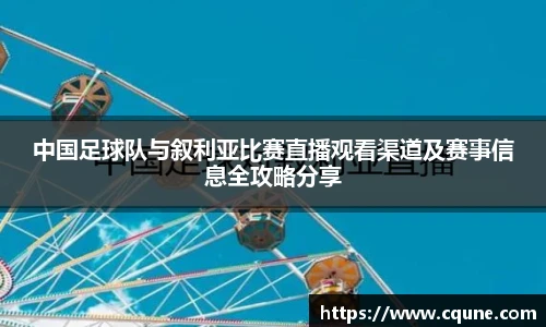 MILE米乐