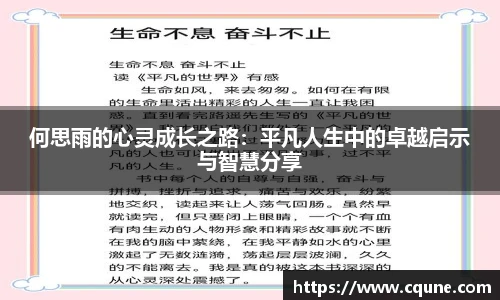 mile米乐集团